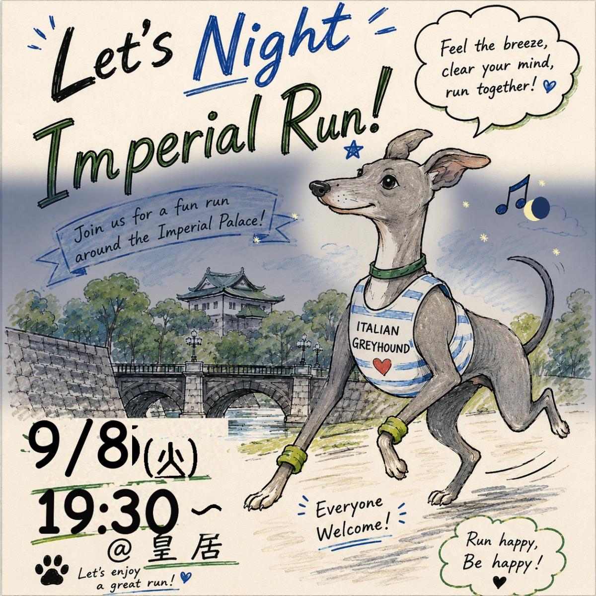 Night Run vol.7