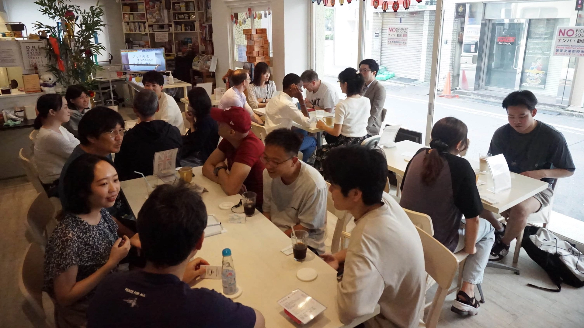 *FREE* ☕️🌏 English & Japanese Language Exchange Meetup = 日英ランゲージ・エクスチェンジ交流会