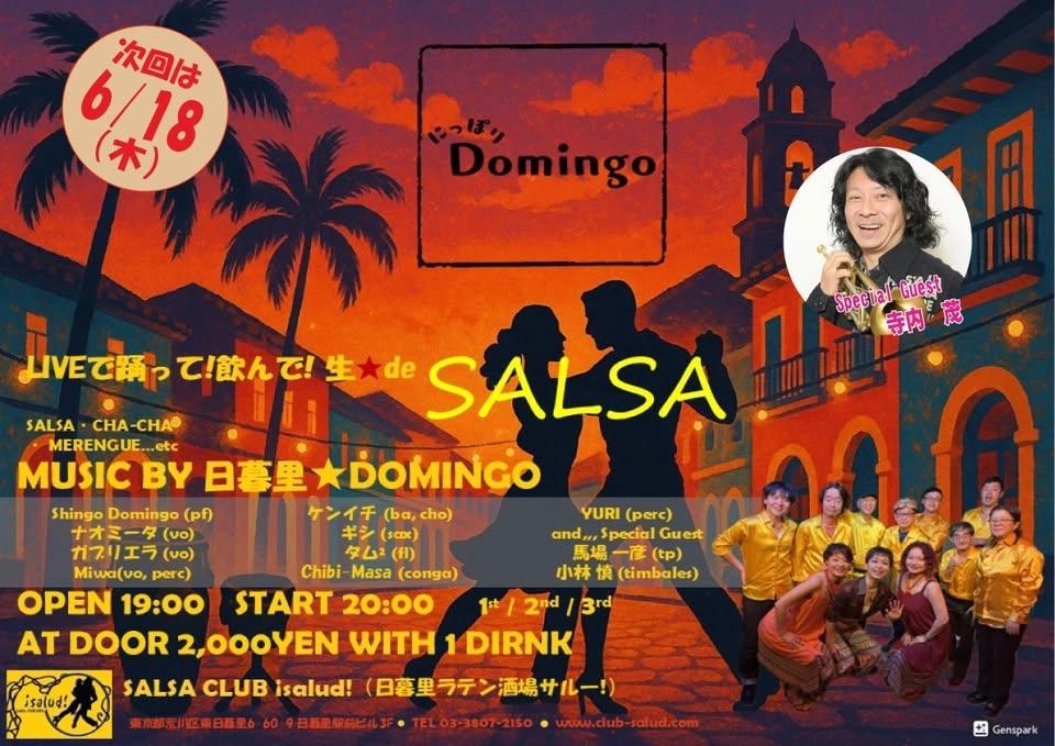 【LIVE】踊って! 飲んで! 生★de SALSA!日暮里Domingo月イチLIVE!!