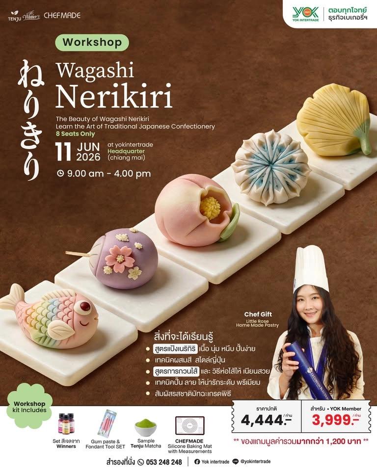 Work Shop: The Beauty of Wagashi Nerikiri 🌸by Chef Gift ที่ หยกอินเตอร์เทรด สาขาสำนักงานใหญ่