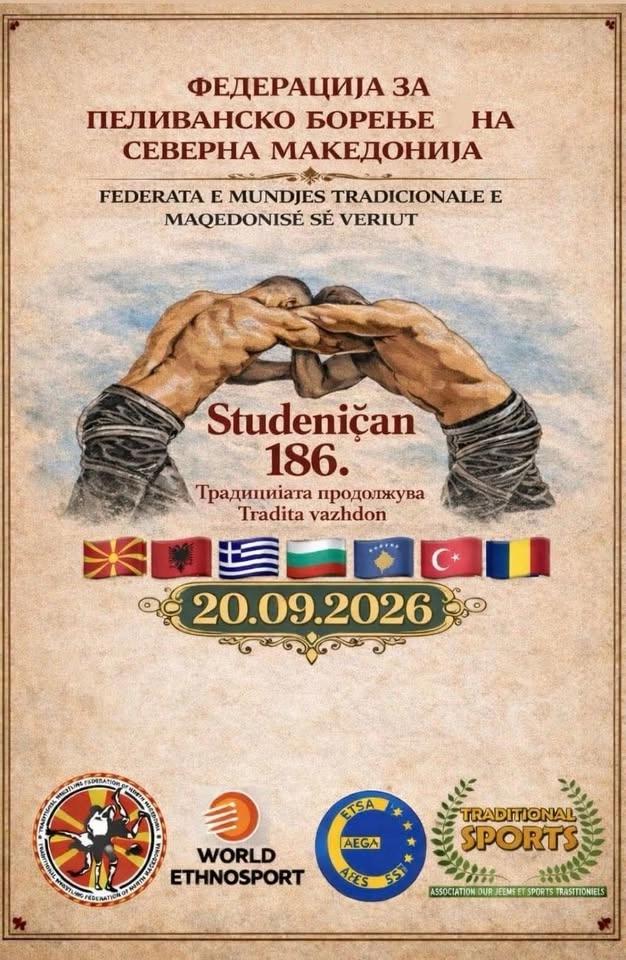 Tradita Vazhdon " STUDENIÇAN - 186 "