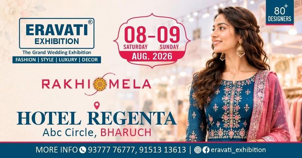 Eravati Exhibition -Bharuch
