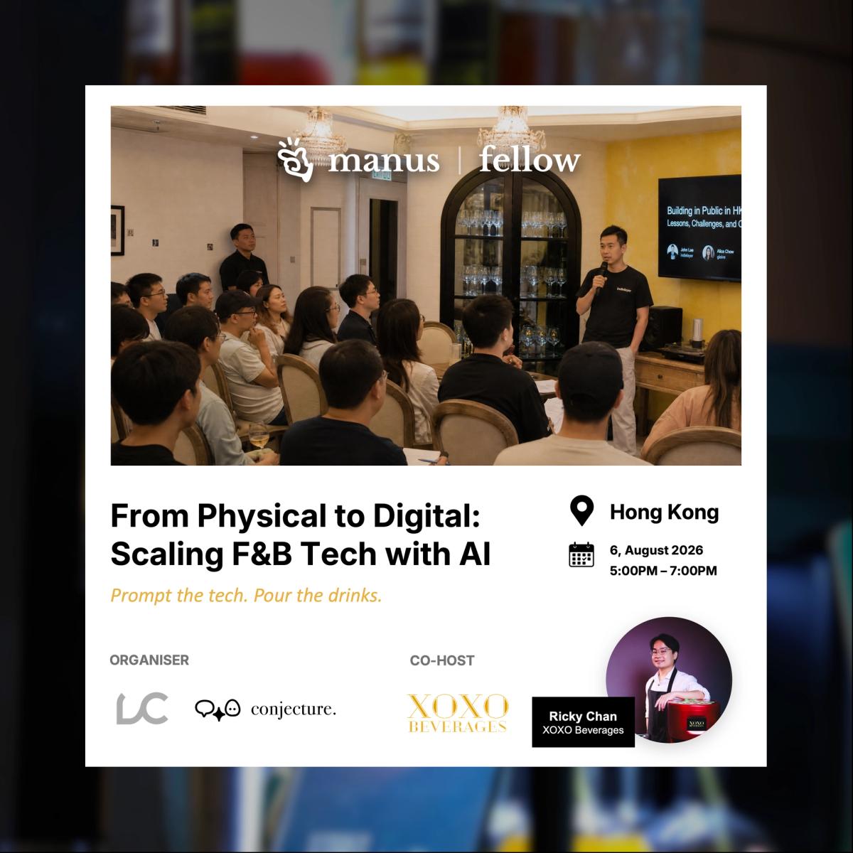 Manus Fellow Event|From Physical to Digital: Scaling F&B Tech with AI