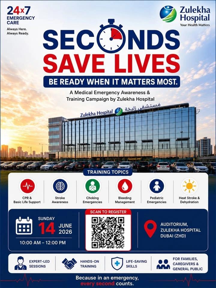 Seconds Saves Lives