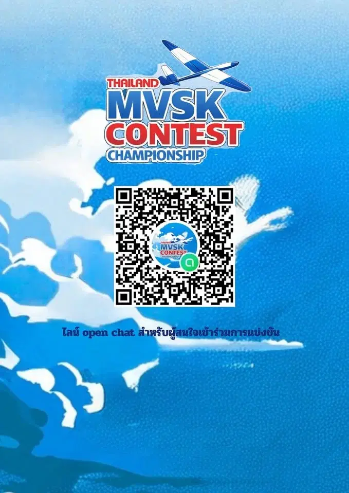 MVSK Contest 2026