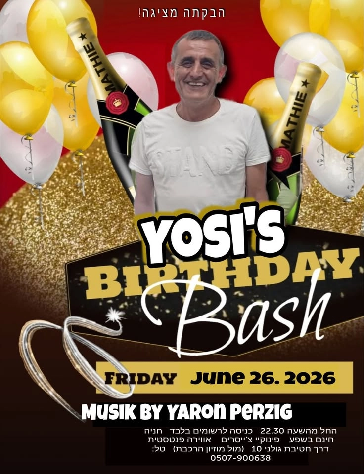 Yosi's Birthday Dance Party