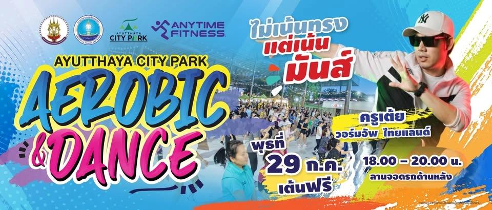 💪👯 Ayutthaya City Park Aerobic & Dance