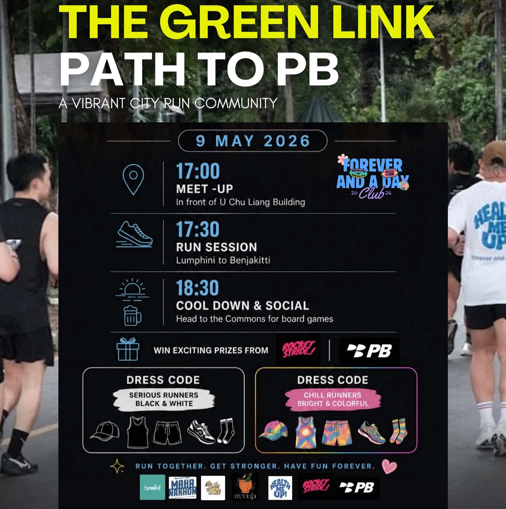 The green link
