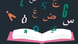 På Fler Språk barnboksmässa: Sagostund på persiska