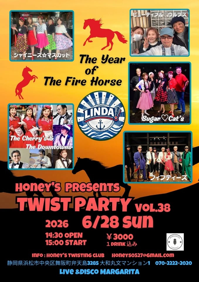Honeys Presents Twist Party vol.38
