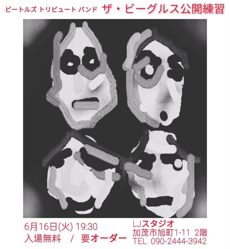 The Beatles Tribute Band, ザ・ビーグルス 公開リハーサル