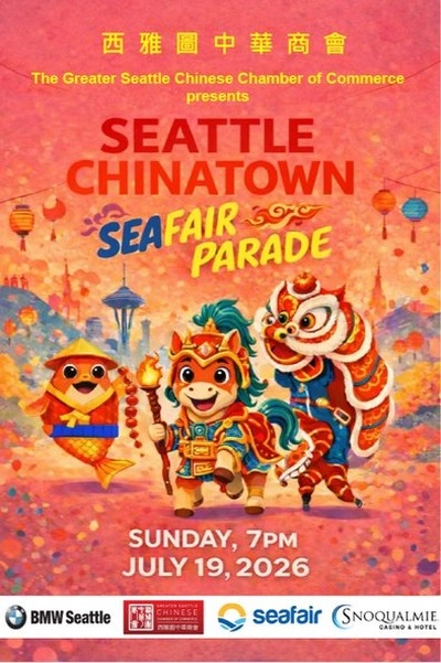 2026 Chinatown Seafari Parade