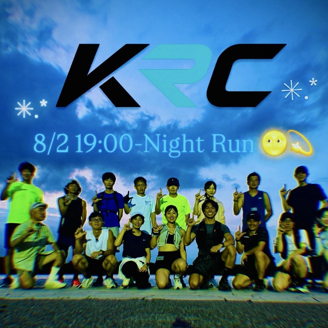 8/2 Night Run🌝💫