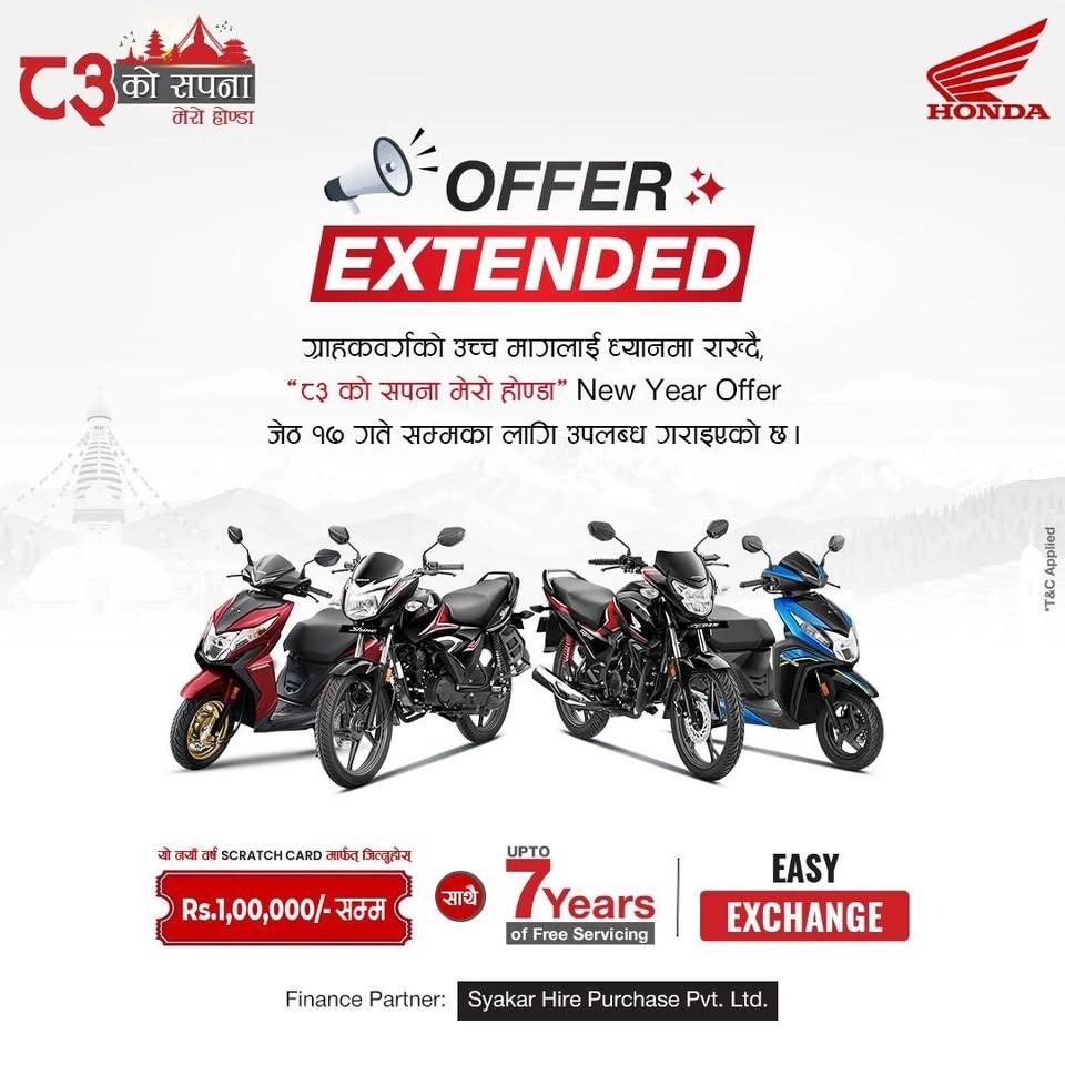 New year with HONDA