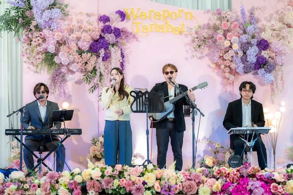 งานมงคลสมรส