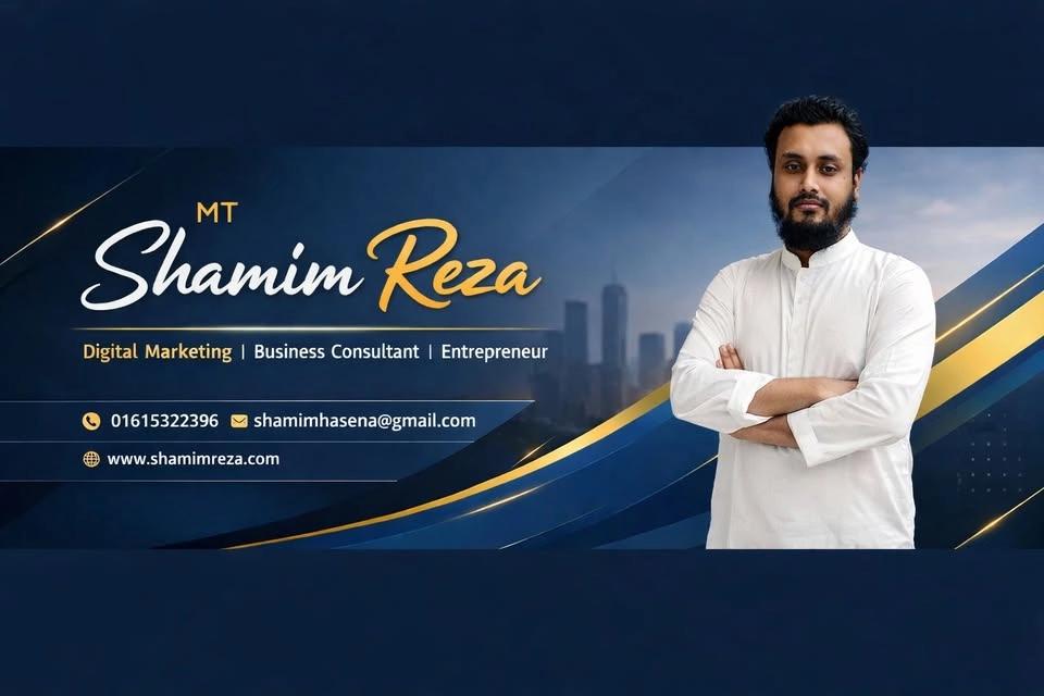 MD Shamim Reza