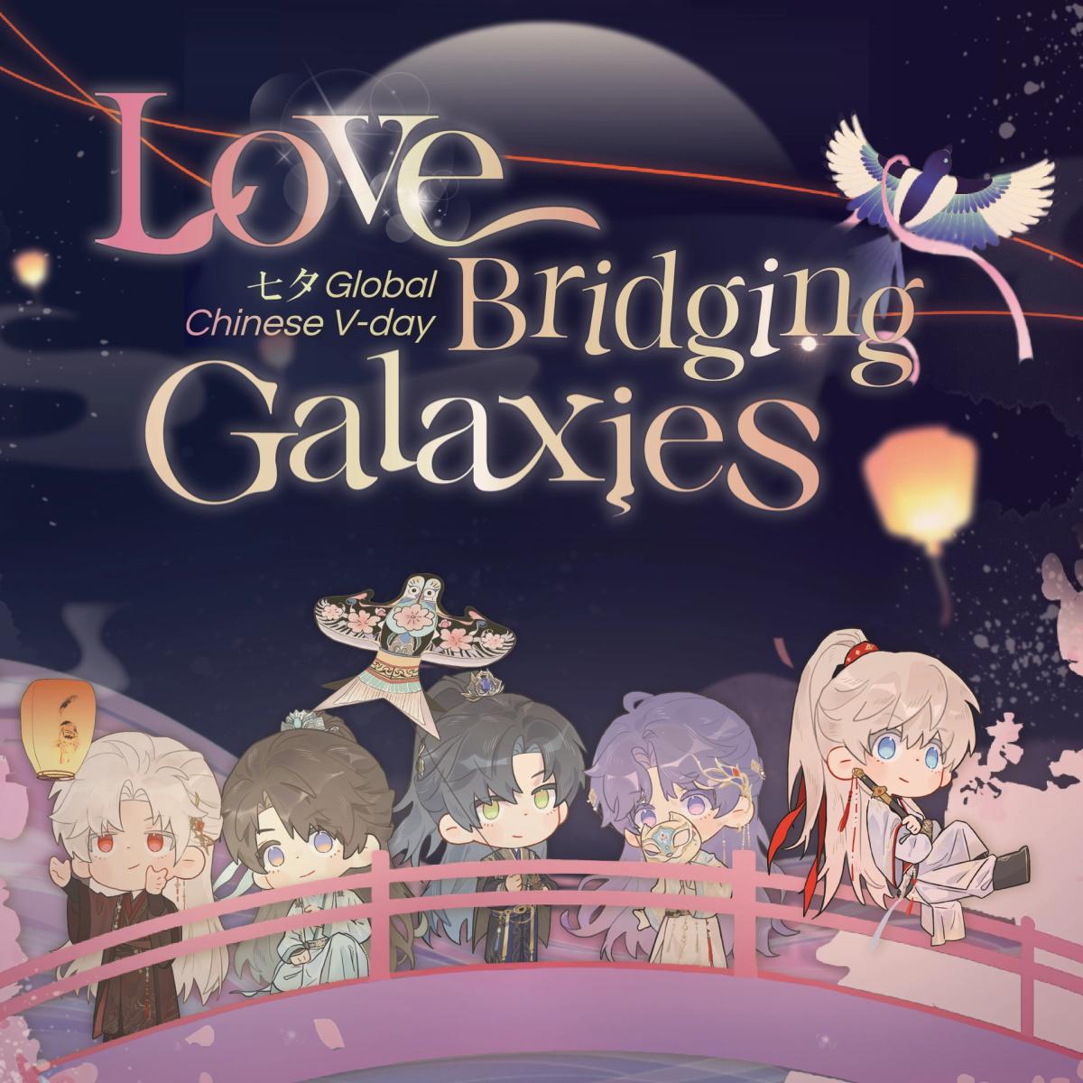 (Texas) Love Bridging Galaxies