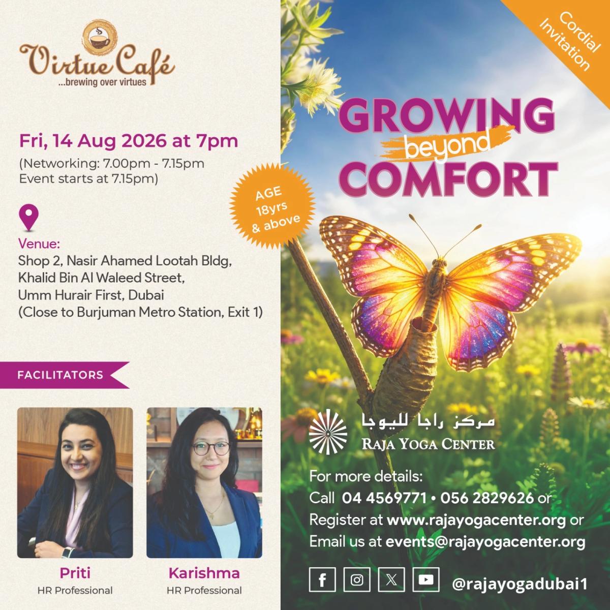 Growing Beyond Comfort