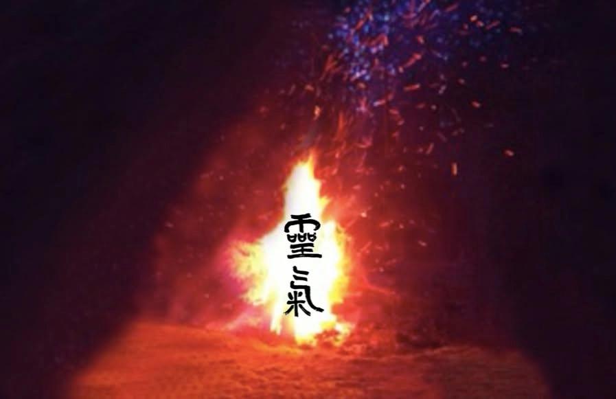 Holy Fire®V Usui-Reiki 1&2