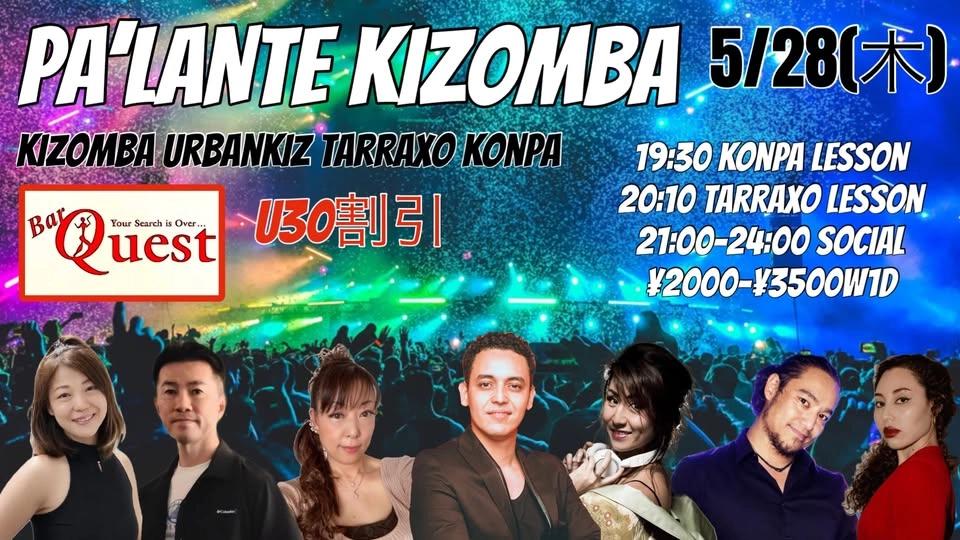 5/28(木) PA’LANTE KIZOMBA