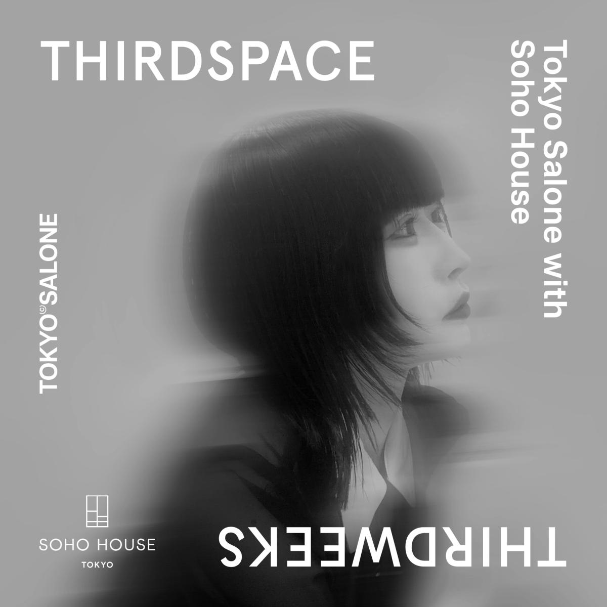 Gradations, Thirdspace Thirdweeks