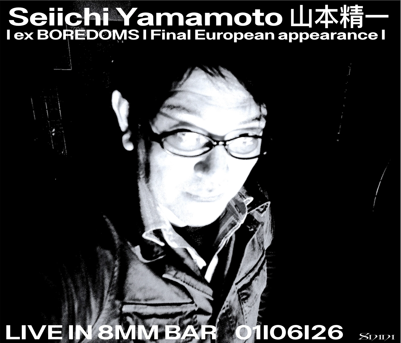 Seiichi Yamamoto (山本精一) ex Boredoms LIVE w// Shouji Hara (support)