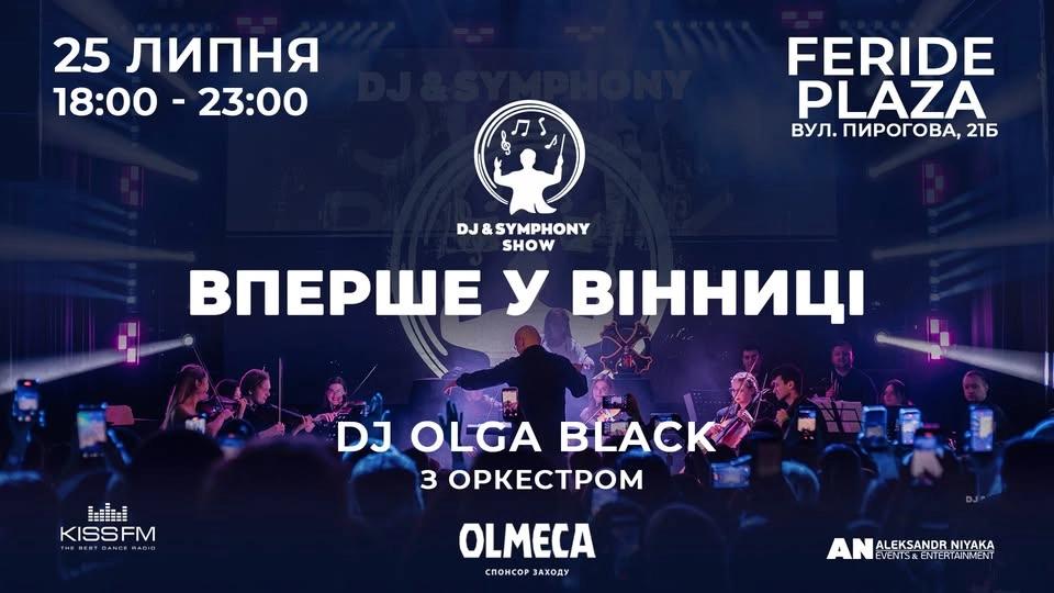 DJ Symphony Show у Вінниці