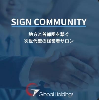 AI導入を検討中の企業様必見!「AIの助成金・補助金を使った最新トレンドと、合法的なマル秘テクニック」をテーマに、AI・補助金活用のスペシャリストである土岐氏が登壇!