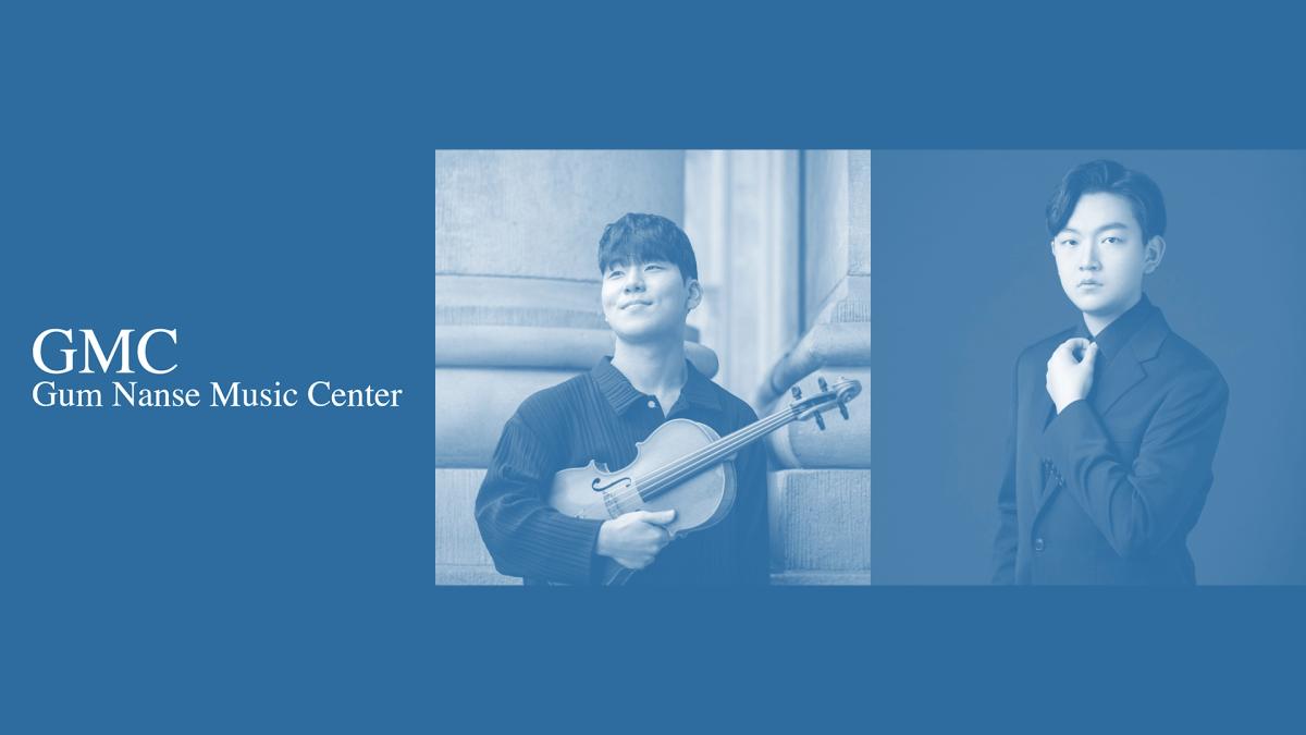 2026 GMC Chamber Series | 6/20(토), 17:00 | 비올라 신경식, 피아노 김동주