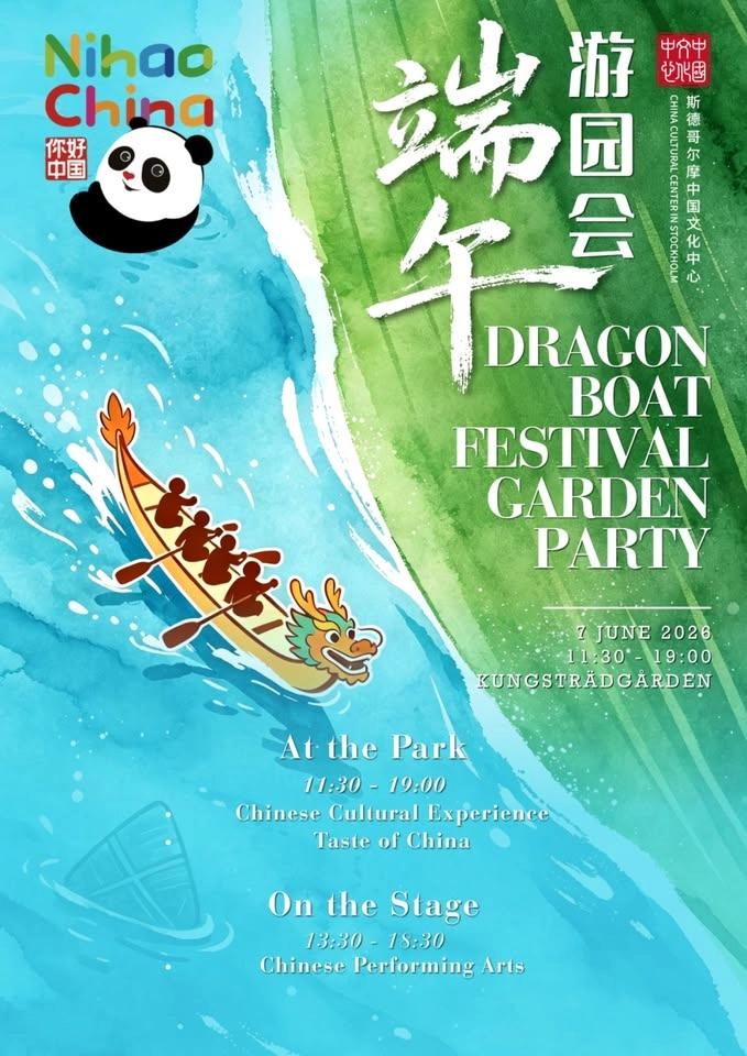 2026Dragon Boat Festival Garden Party