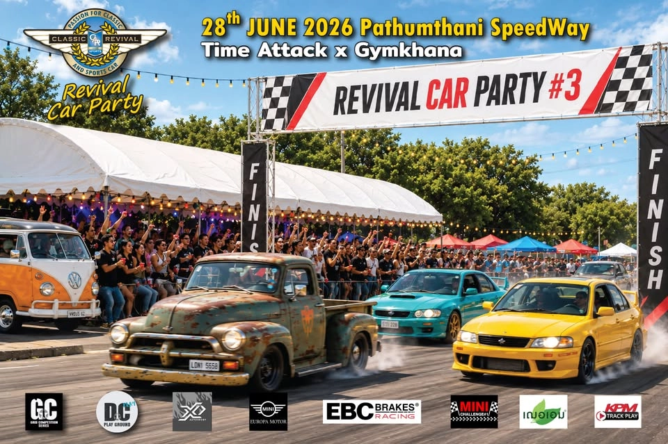 Revival Car Party