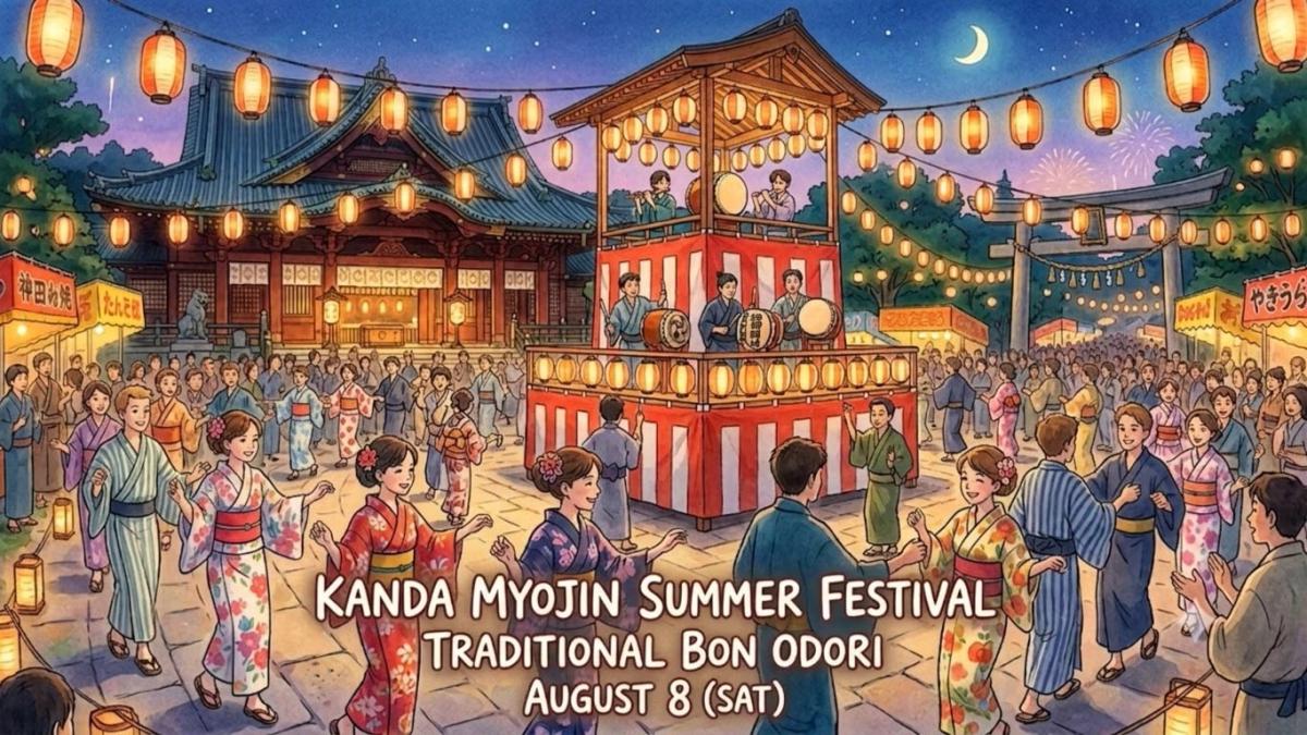 ✨🎐 Kanda Myojin Noryo Matsuri 🚶♂️🚶♀️ Traditional Bon Odori 🏮