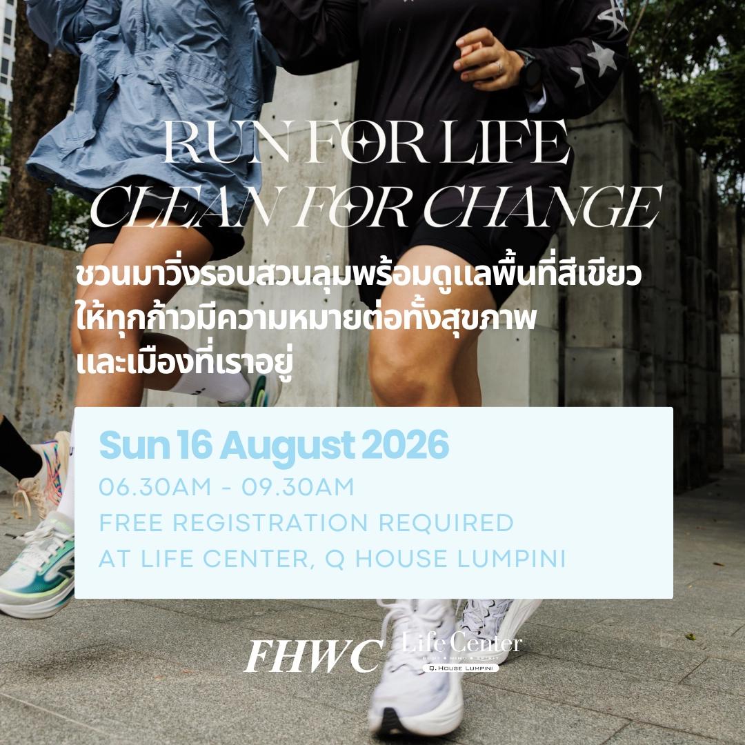 FHWC: Run for Life, Clean for Change