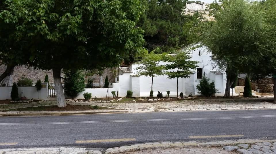 Αγία Τριάδα