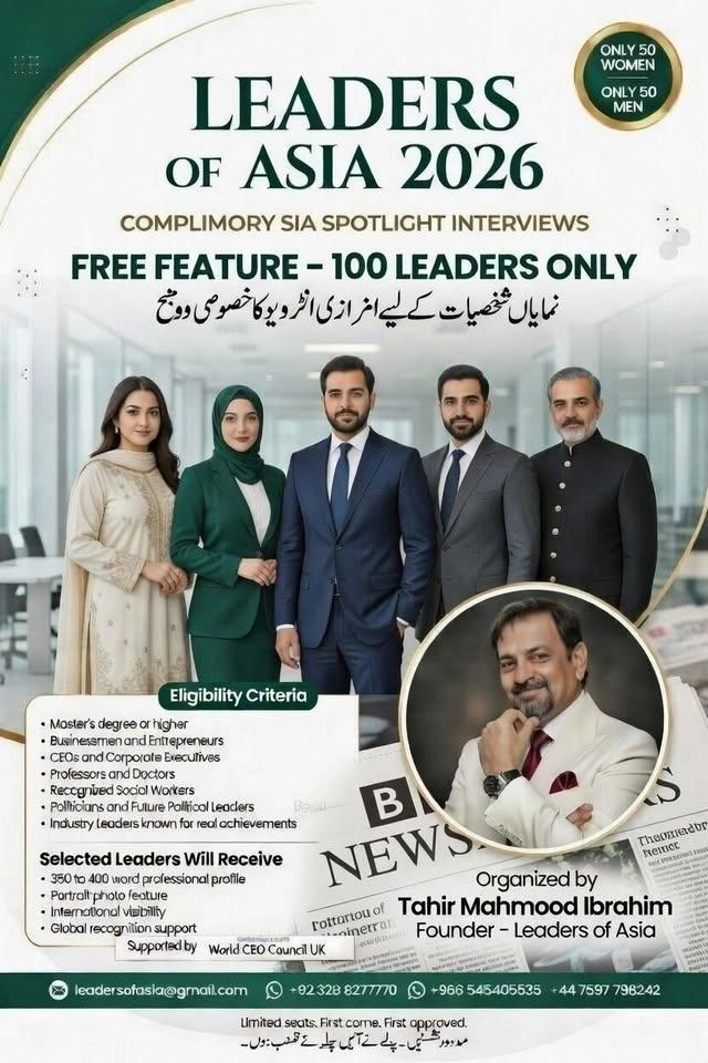 Sialkot International Corporate & Leadership Awards 2026