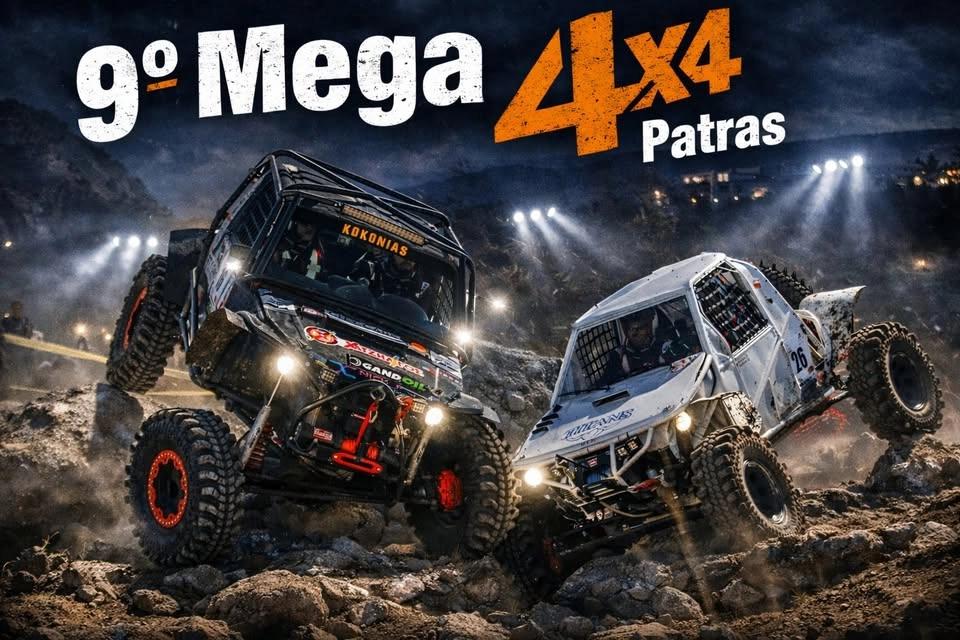 9ο mMega four 4X4 Patras