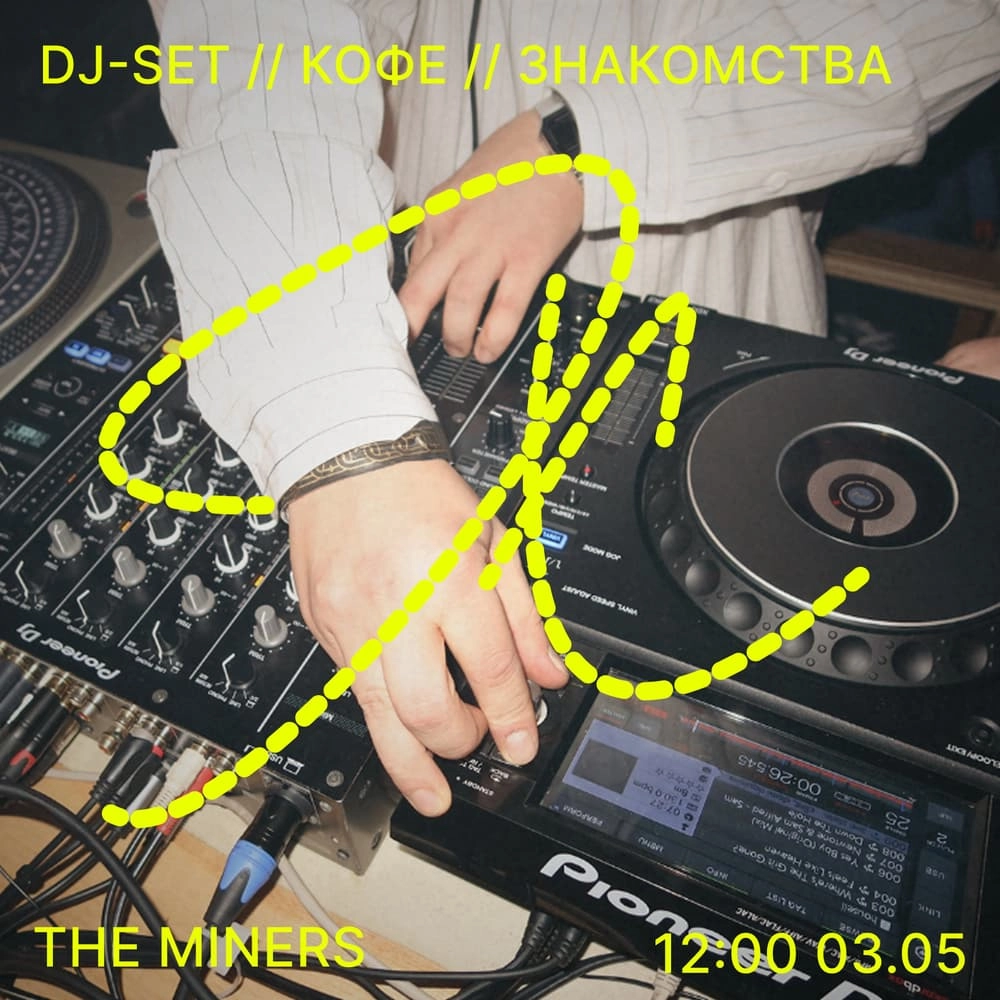 DJ-SET // COFFEE // MEETUPS
