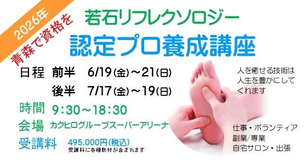 2026年