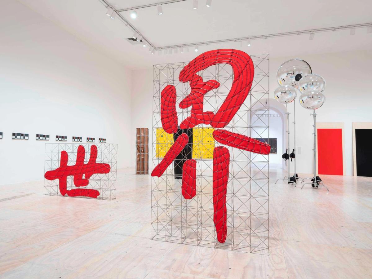 Curator-led Walkthrough of "Greater New York" at MoMA PS1