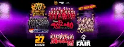 𝟵𝟬’𝘀 𝗕𝗮𝗻𝗱𝗮 𝗧𝗼𝘂𝗿 ##WestPalmBeach - El Recodo - Banda Machos - Recoditos - Arkangel R-15