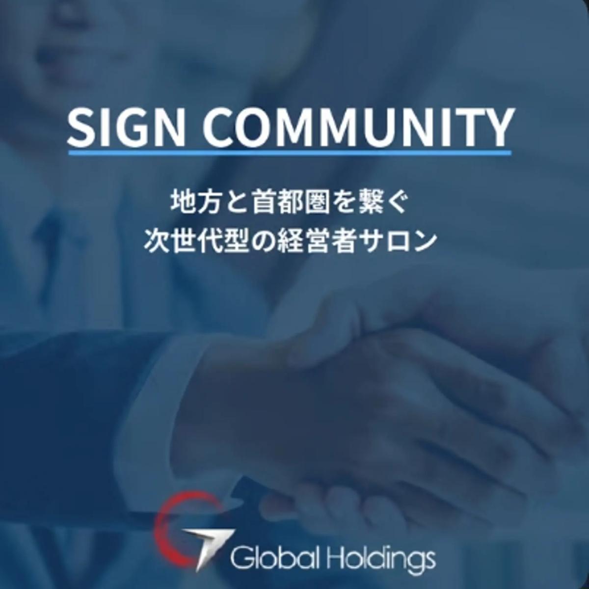 AI導入を検討中の企業様必見!「AIの助成金・補助金を使った最新トレンドと、合法的なマル秘テクニック」をテーマに、AI・補助金活用のスペシャリストである土岐氏が登壇!