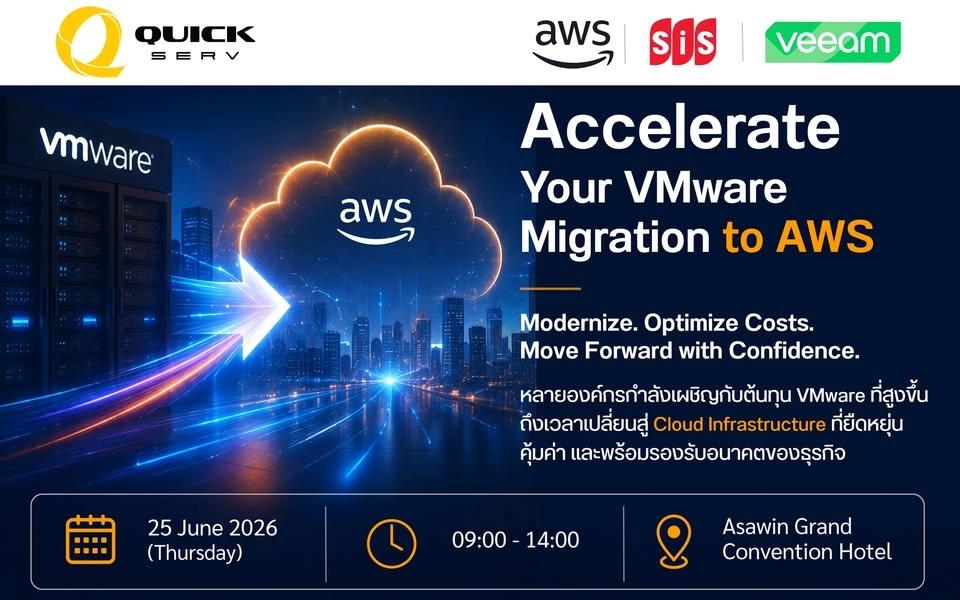 Accelerate Your VMware Migration to AWS