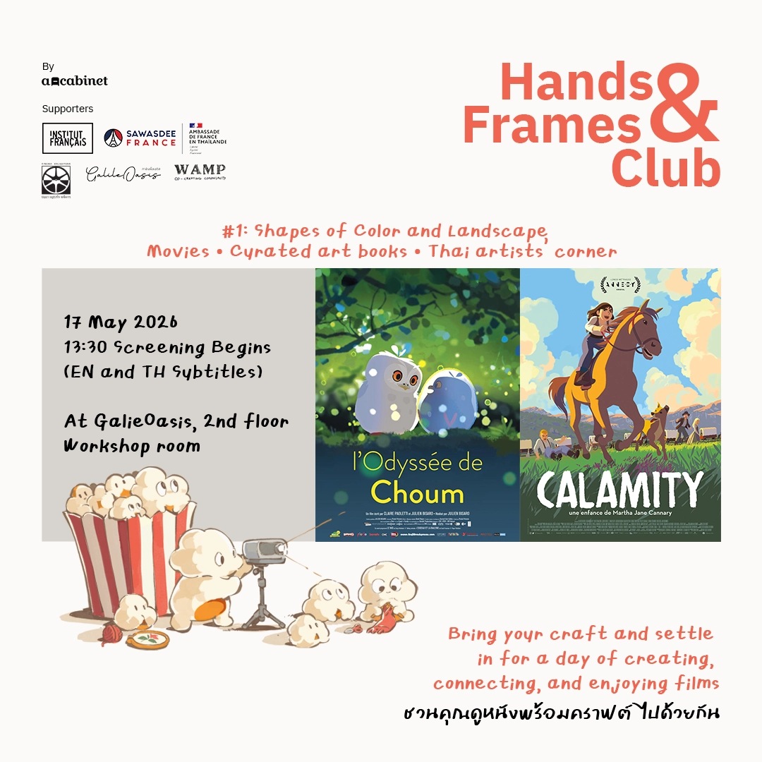 Hands & Frames Club #1 - 17 May 2026