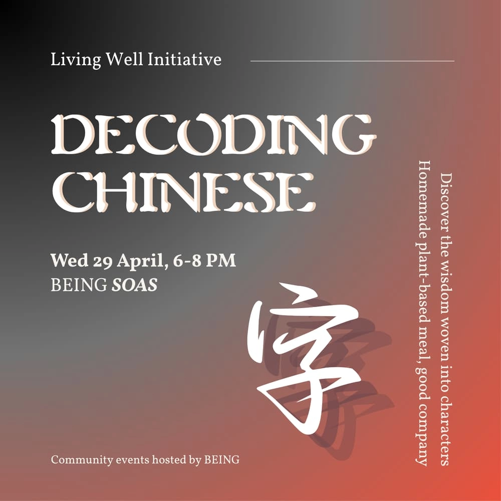 Decoding Chinese x SOAS