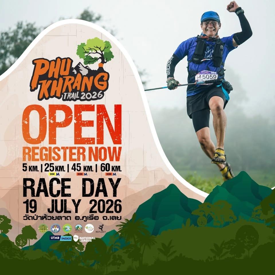 PHUKHRANG TRAIL 2026