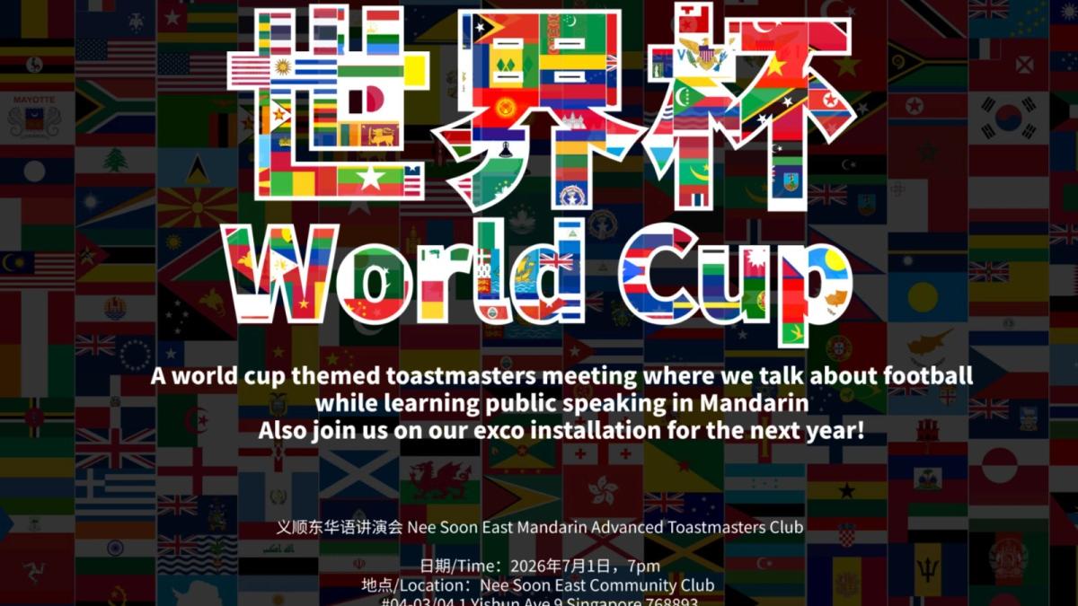 Celebrate World Cup winner with your new EXCOs