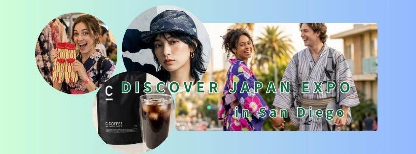 【8/8】Enjoy!! KIMONO EXPO in San Diego