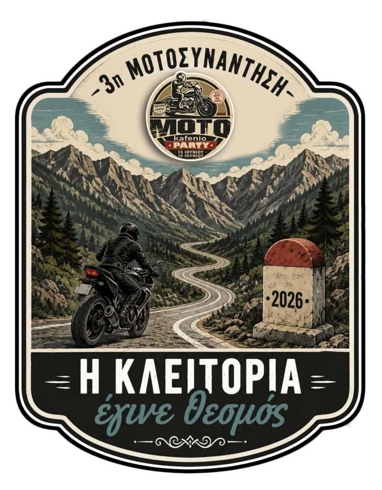 κλειτορία party