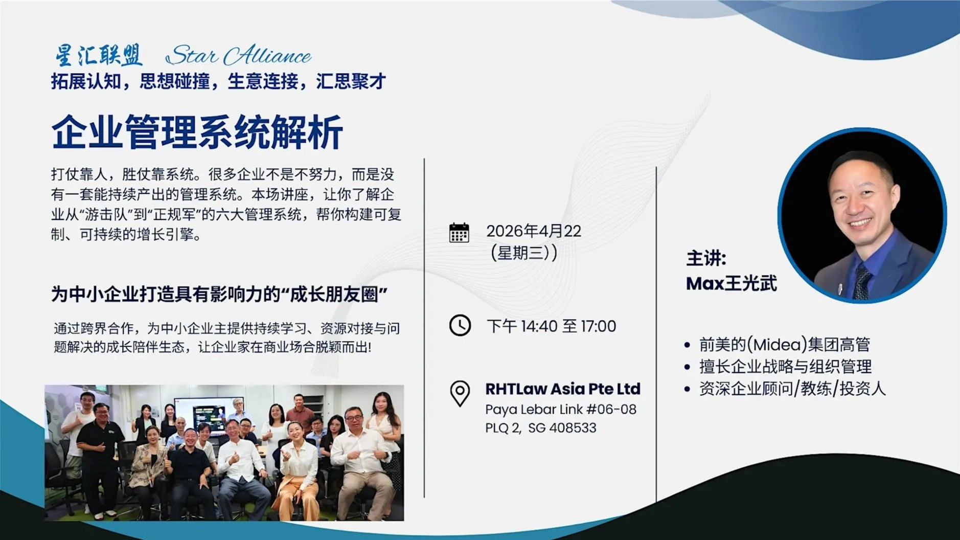 企业管理系统解析—企业可持续增长的基石