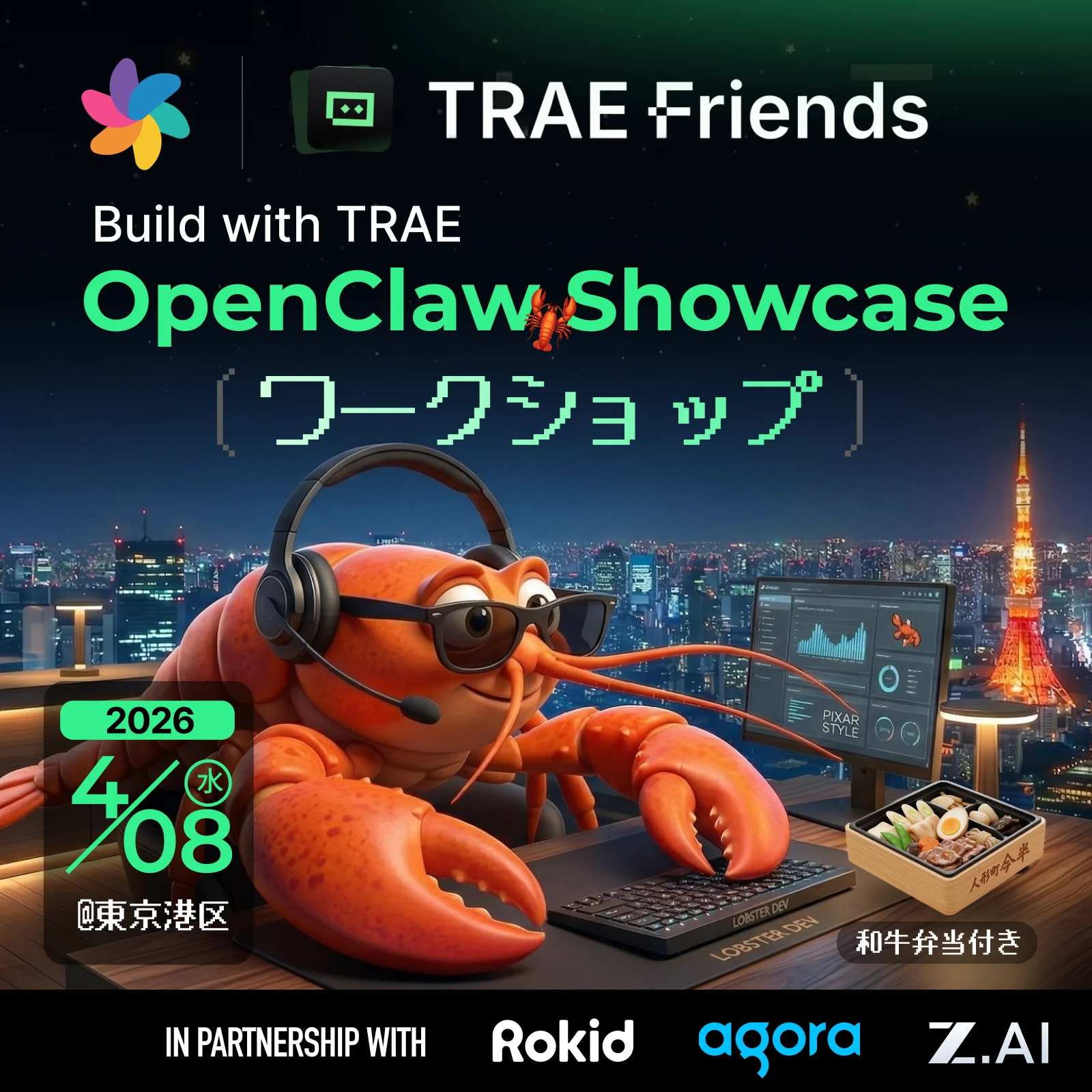 OpenClaw Showcase Workshop - Build with TRAE